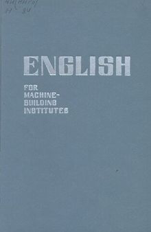 English for machine-building institutes. Пособие по английскому языку для машиностроительных вузов