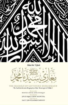 The Maghāzī of Sayyidunā Muḥammad