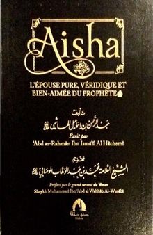 Aisha: lʼépouse pure, véridique et bien-aimée du Prophète