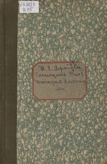 История эллинизма. Т.1. История Александра Великого [Основная часть]