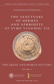 The Sanctuary of Hermes and Aphrodite at Syme Viannou VII, Vol. 2