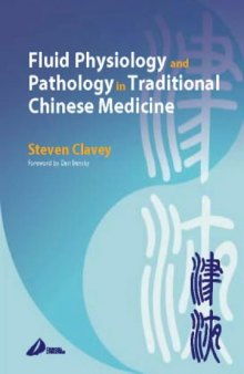 Fluid Physiology and Pathology in Traditional Chinese Medicine 