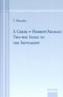 A Greek-Hebrew Aramaic Two-way Index to the Septuagint  