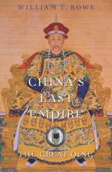 China's Last Empire: The Great Qing (History of Imperial China)