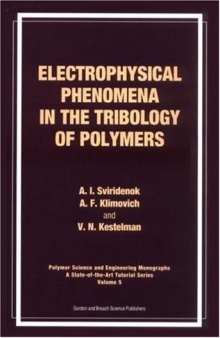 Electrophysical phenomena in the tribology of polymers