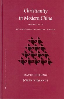 Christianity in Modern China: The Making of the First Native Protestant Church (Studies in Christian Mission)