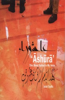 Ashura: This Blood Spilled in My Veins