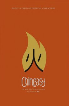 Chineasy  The New Way to Read Chinese