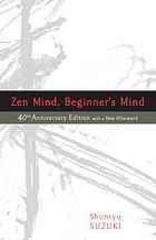 Zen mind, beginner's mind
