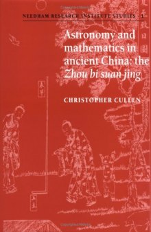 Astronomy and Mathematics in Ancient China: The 'Zhou Bi Suan Jing' (Needham Research Institute Studies)