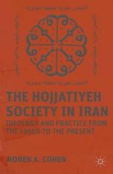 The Hojjatiyeh Society in Iran: Ideology and Practice from the 1950s to the Present