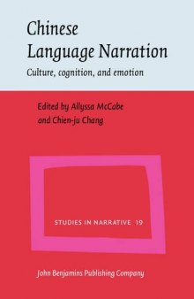Chinese Language Narration: Culture, cognition, and emotion