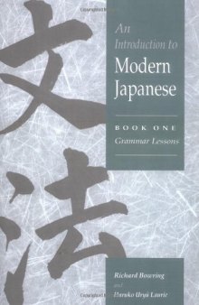 An Introduction to Modern Japanese: Book 1  
