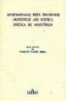 Aristotelous peri poiētikēs = Aristotelis Ars poetica = Poética de Aristóteles