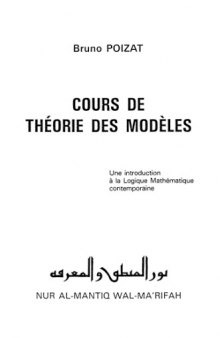 Cours de théorie des modèles : une introduction à la logique mathématique contemporaine  