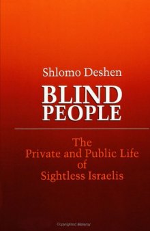 Blind People: The Private and Public Life of Sightless Israelis