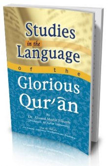 Studies in the Language of the Glorious Quran
