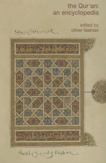 The Quran - An Encyclopedia
