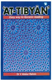 ʻAt-tibyānʼ: Easy Way to Quranic Reading