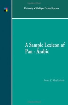 A Sample Lexicon of Pan-Arabic