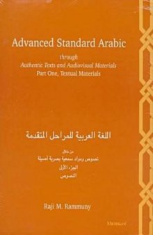 Advanced Standard Arabic through Authentic Texts and Audiovisual Materials: Part One, Textual Materials
