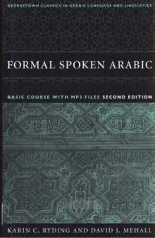 Formal Spoken Arabic Basic Course (with Audio) (Georgetown Classics in Arabic Language and Linguistics)