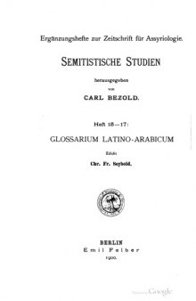 Glossarium Latino-Arabicum