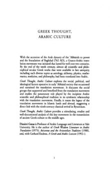 Greek Thought, Arabic Culture: The Graeco-Arabic Translation Movement in Baghdad and Early 'Abbasaid Society (2nd-4th 5th-10th c.) (Arabic Thought & Culture)  