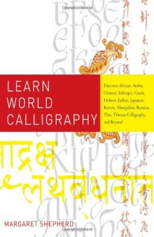 Learn World Calligraphy  Discover African, Arabic, Chinese, Ethiopic, Greek, Hebrew, Indian, Japanese, Korean, Mongolian, Russian, Thai, Tibetan Calligraphy, and Beyond