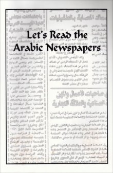 Let's Read the Arabic Newspapers
