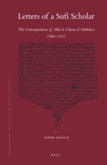Letters of a Sufi Scholar (Islamic History and Civilization) (English and Arabic Edition)