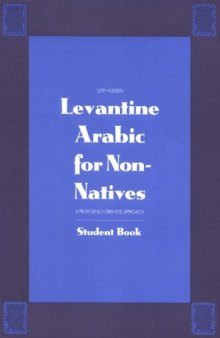 Levantine Arabic for Non-Natives: A Proficiency-Oriented Approach: Student Book