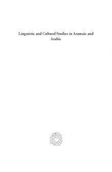 Linguistic and Cultural Studies in Aramaic and Arabic