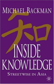 Inside Knowledge: Streetwise in Asia