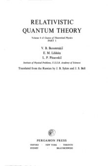 Relativistic quantum theory, part 1
