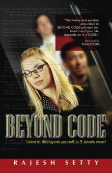 Beyond Code: Learn to Distinguish Yourself in 9 Simple Steps!