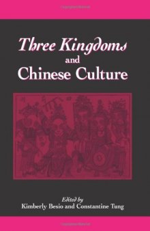 Three Kingdoms and Chinese Culture