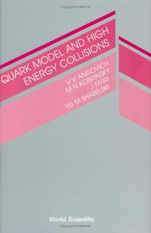 Quark Model and High Energy Collisions