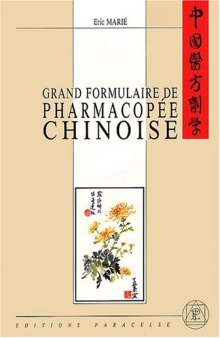 Grand formulaire de pharmacopée chinoise