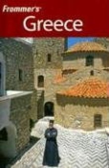 Frommer's Greece (2008)  (Frommer's Complete)