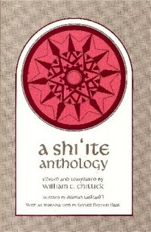 A Shiʻite anthology