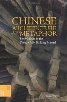Chinese architecture and metaphor : Song culture in the Yingzao fashi building manual
