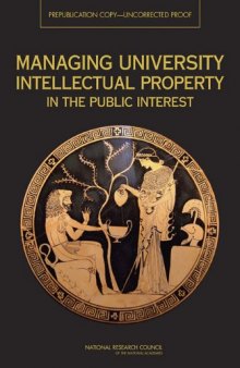 Managing University Intellectual Property in the Public Interest  