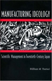 Manufacturing ideology: Scientific management in 20th-century Japan