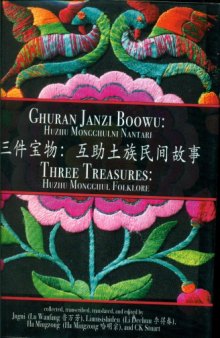 ASIAN HIGHLANDS PERSPECTIVES Volume 16: Three Treasures: Huzhu Mongghul Folklore