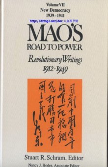 Mao's Road to Power: Revolutionary Writings 1912-1949: New Democracy (1939-1941) (Mao's Road to Power: Revolutionary Writings, 1912-1949 Vol.7)