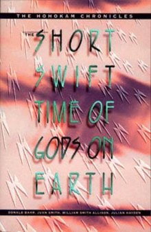 The Short, Swift Time of Gods on Earth: The Hohokam Chronicles  