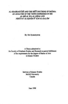 al-Shahrastānī and the Shīʿī Doctrine of Imāma