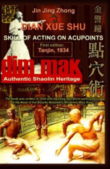 Authentic Shaolin Heritage: Dian Xue Shu (Dim Mak) - Skill of Acting on Acupoints  