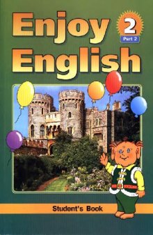 Enjoy English-2. Учебник английского языка для начальной школы
